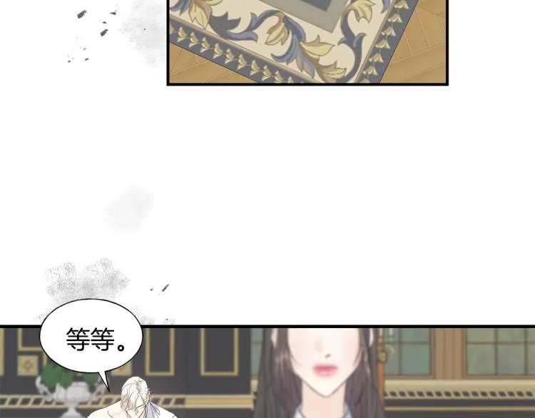 第16话 道歉 第123页