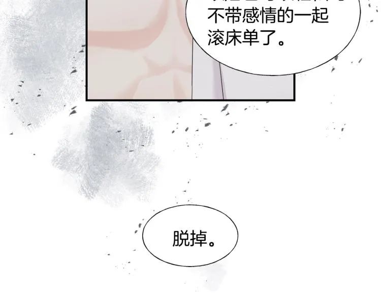 第16话 道歉 第128页