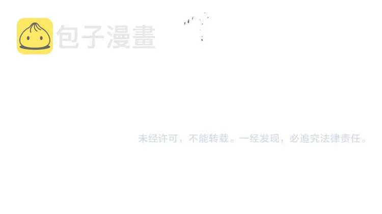 第16话 道歉 第129页