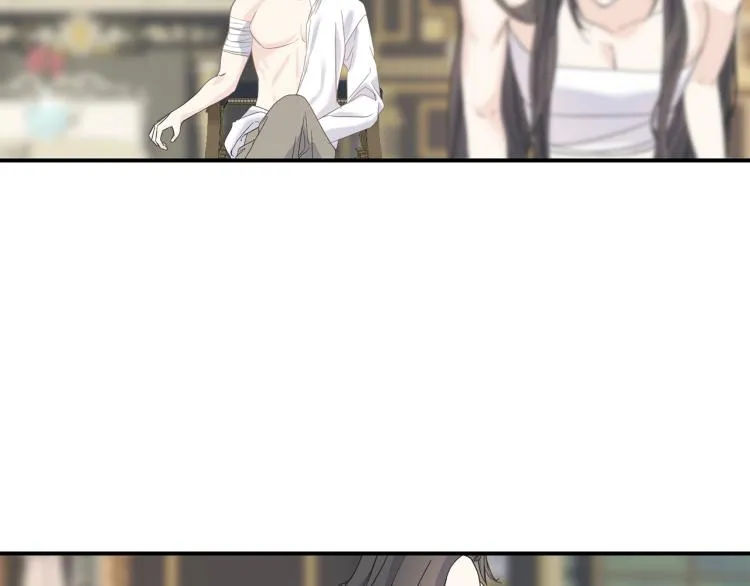 第17话 不该有的感情 第21页