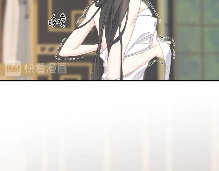第17话 不该有的感情 第22页