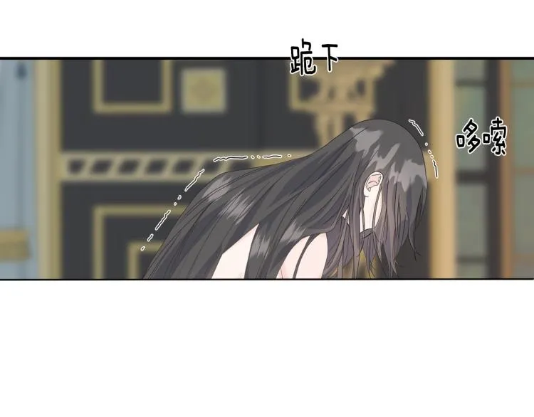 第17话 不该有的感情 第26页