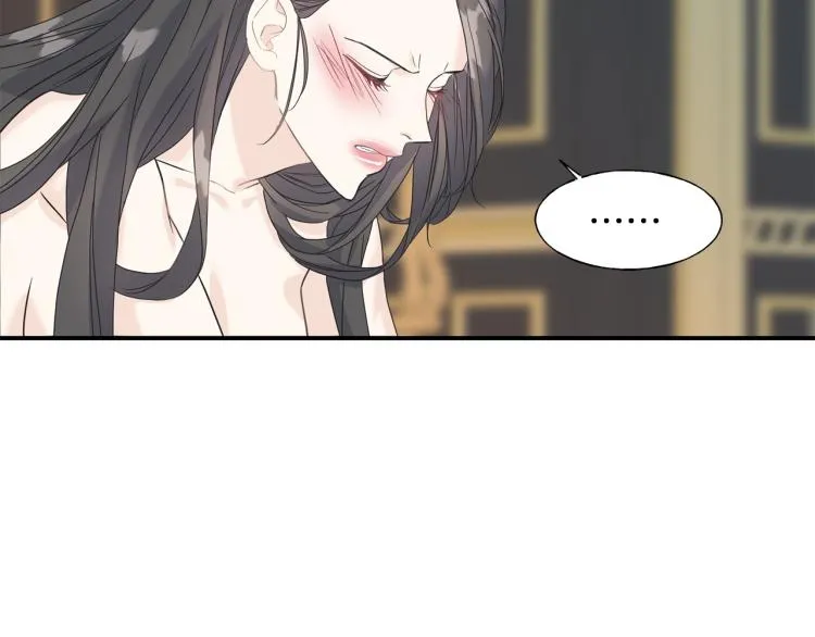 第17话 不该有的感情 第41页