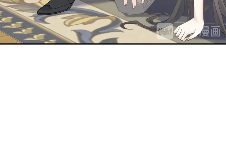 第17话 不该有的感情 第44页