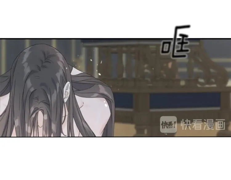 第17话 不该有的感情 第53页