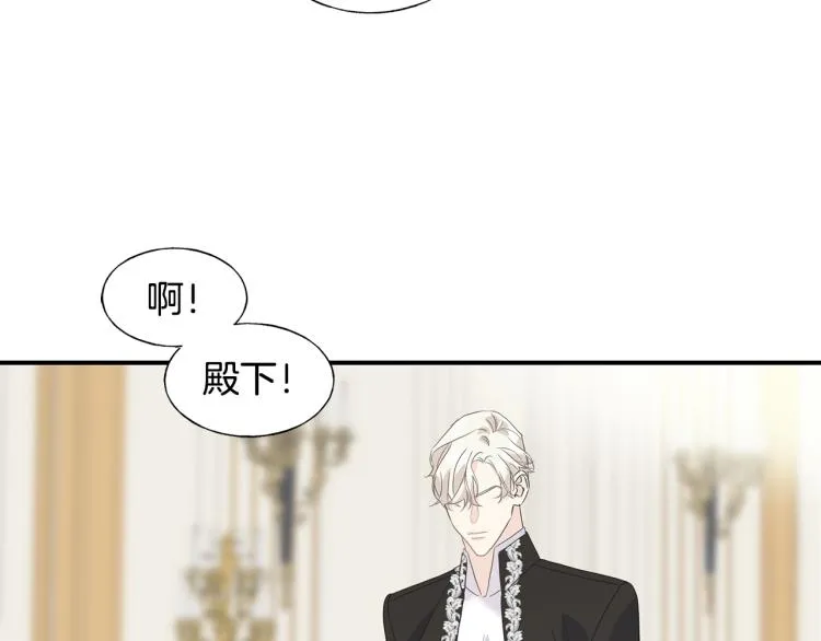 第17话 不该有的感情 第58页
