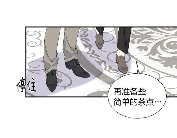 第17话 不该有的感情 第63页