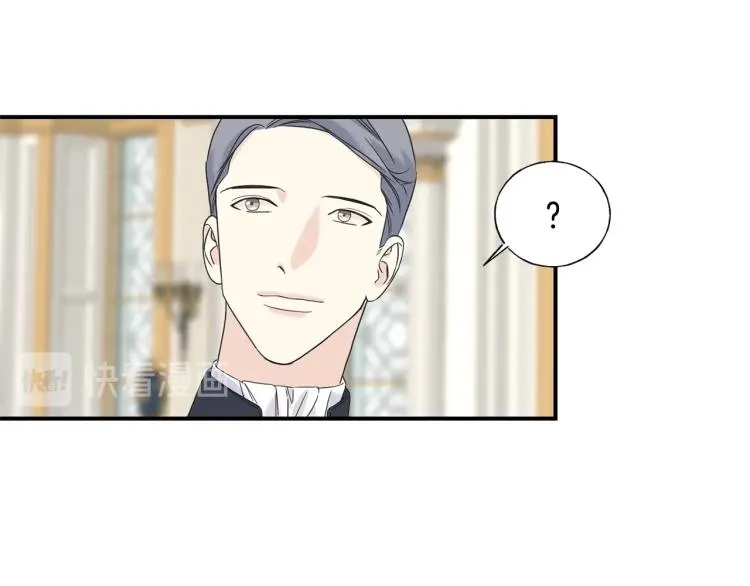 第17话 不该有的感情 第64页