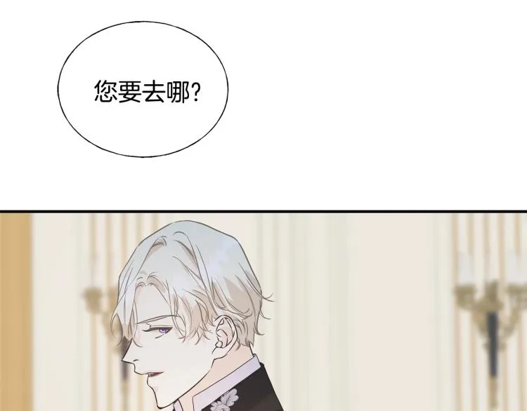 第17话 不该有的感情 第65页