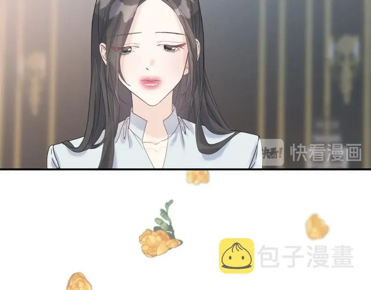 第17话 不该有的感情 第76页