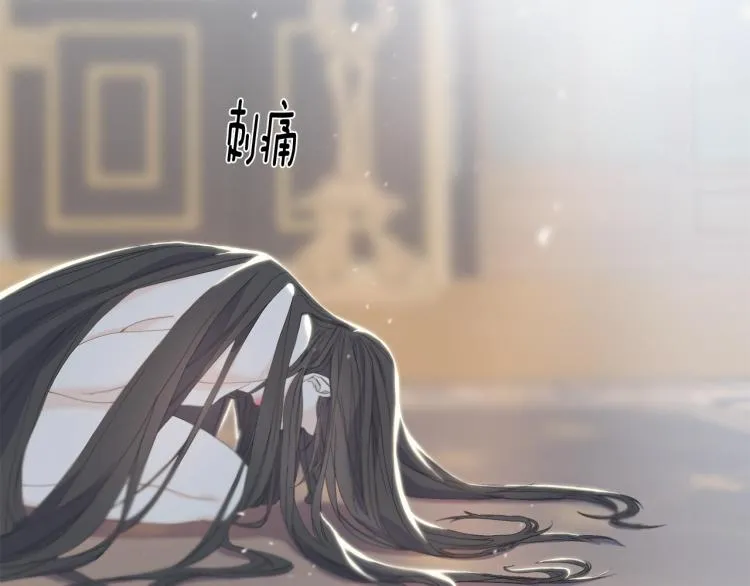 第17话 不该有的感情 第113页