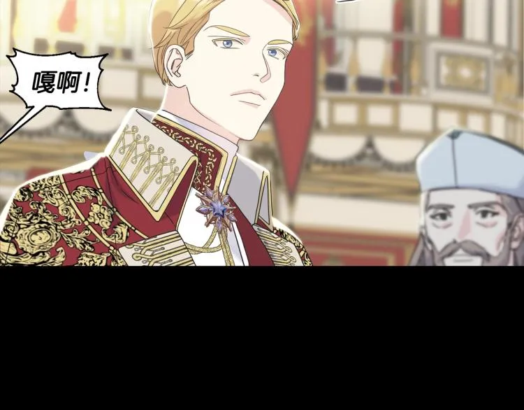 第18话 未知的女人 第28页