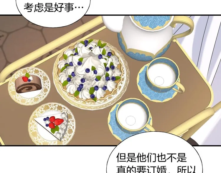 第18话 未知的女人 第43页