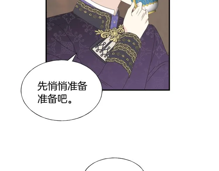 第18话 未知的女人 第51页