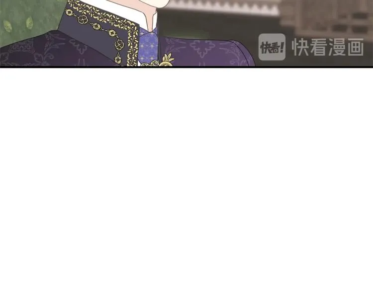 第18话 未知的女人 第53页