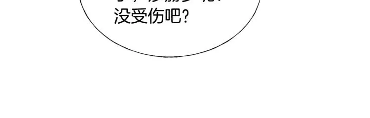 第18话 未知的女人 第80页