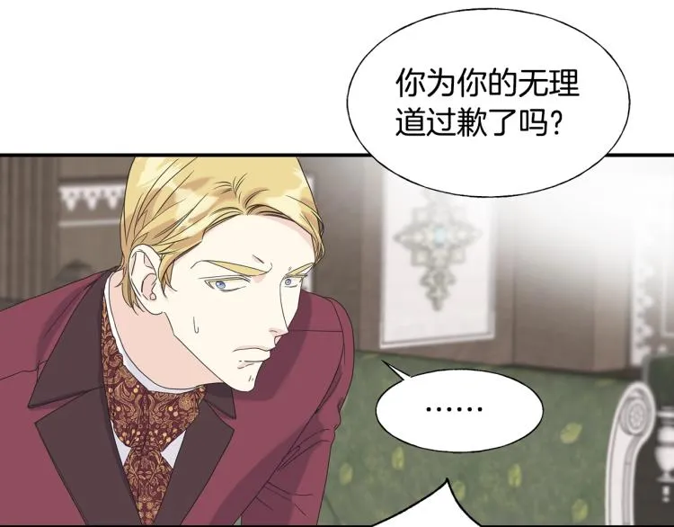 第18话 未知的女人 第81页