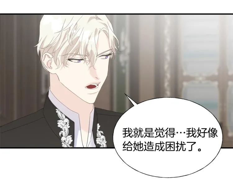 第18话 未知的女人 第96页