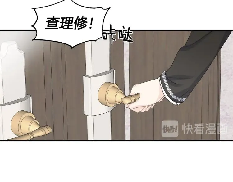第18话 未知的女人 第99页