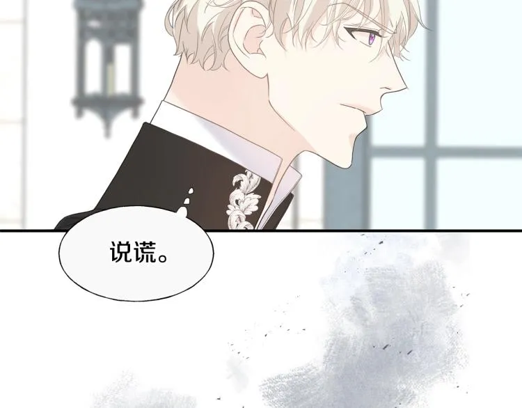 第18话 未知的女人 第104页