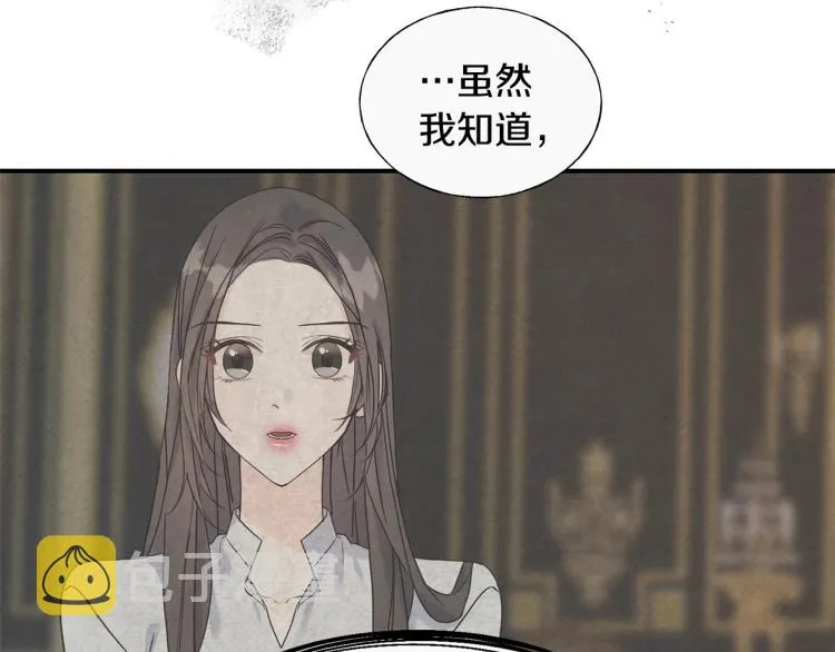 第18话 未知的女人 第107页