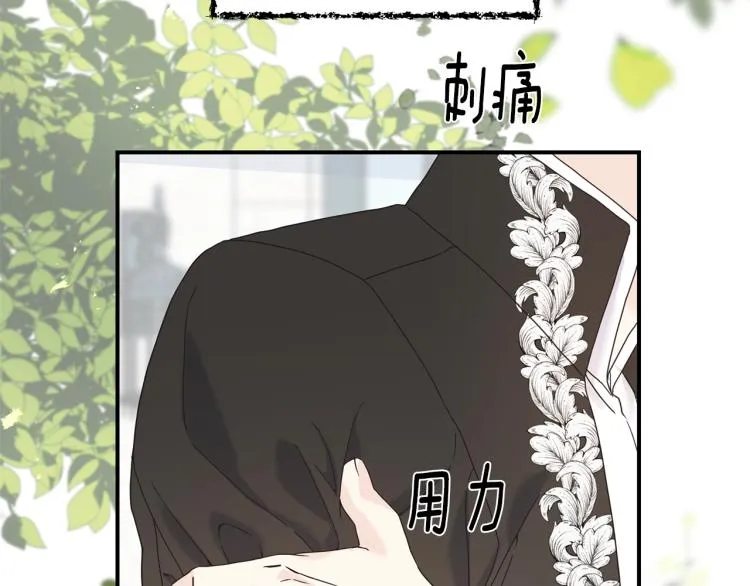第18话 未知的女人 第130页