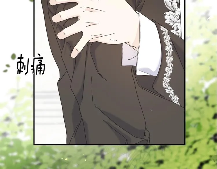 第18话 未知的女人 第131页