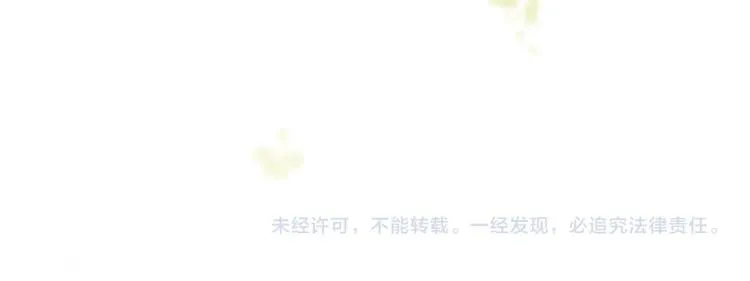 第18话 未知的女人 第134页