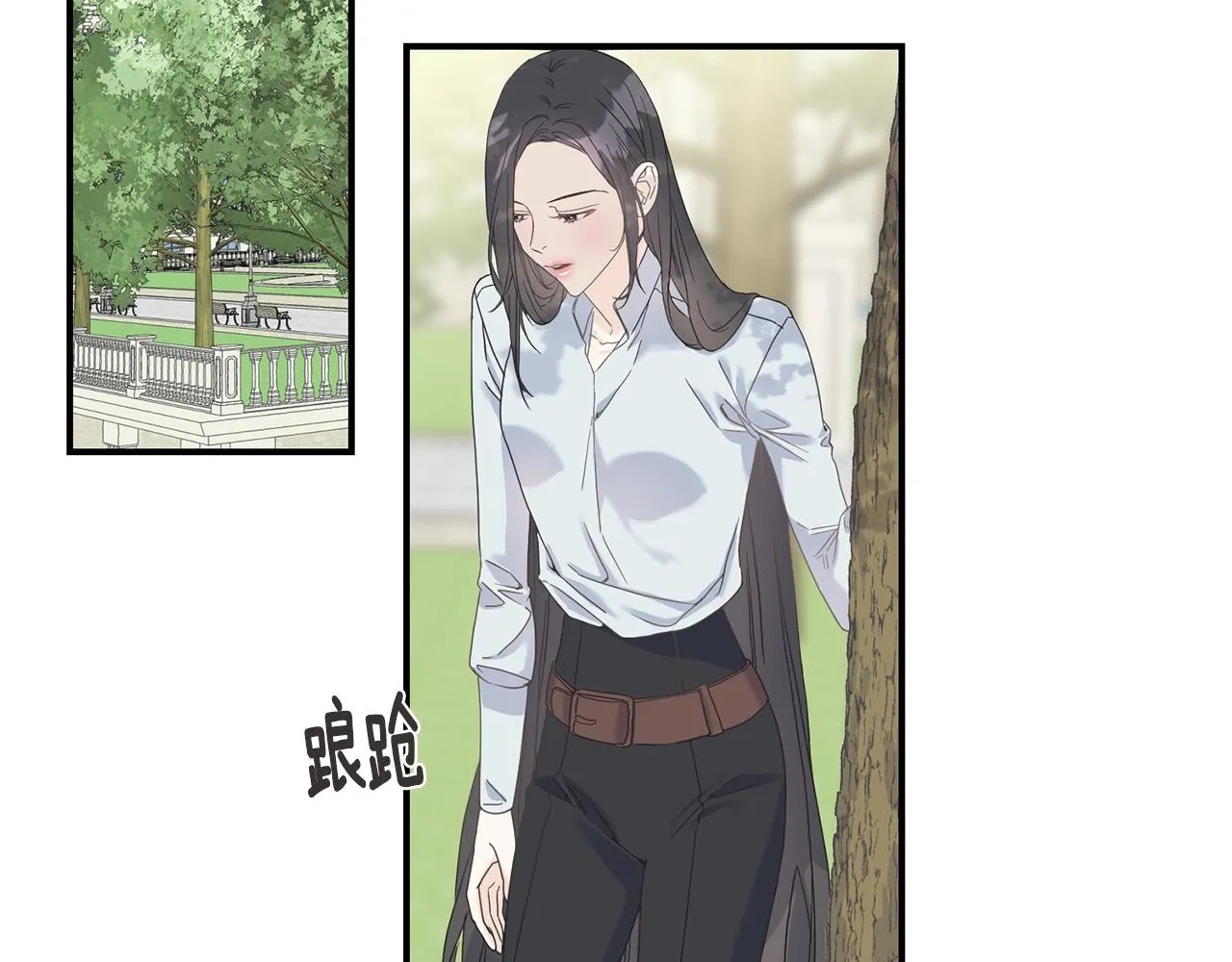 第19话 睡着了 第6页