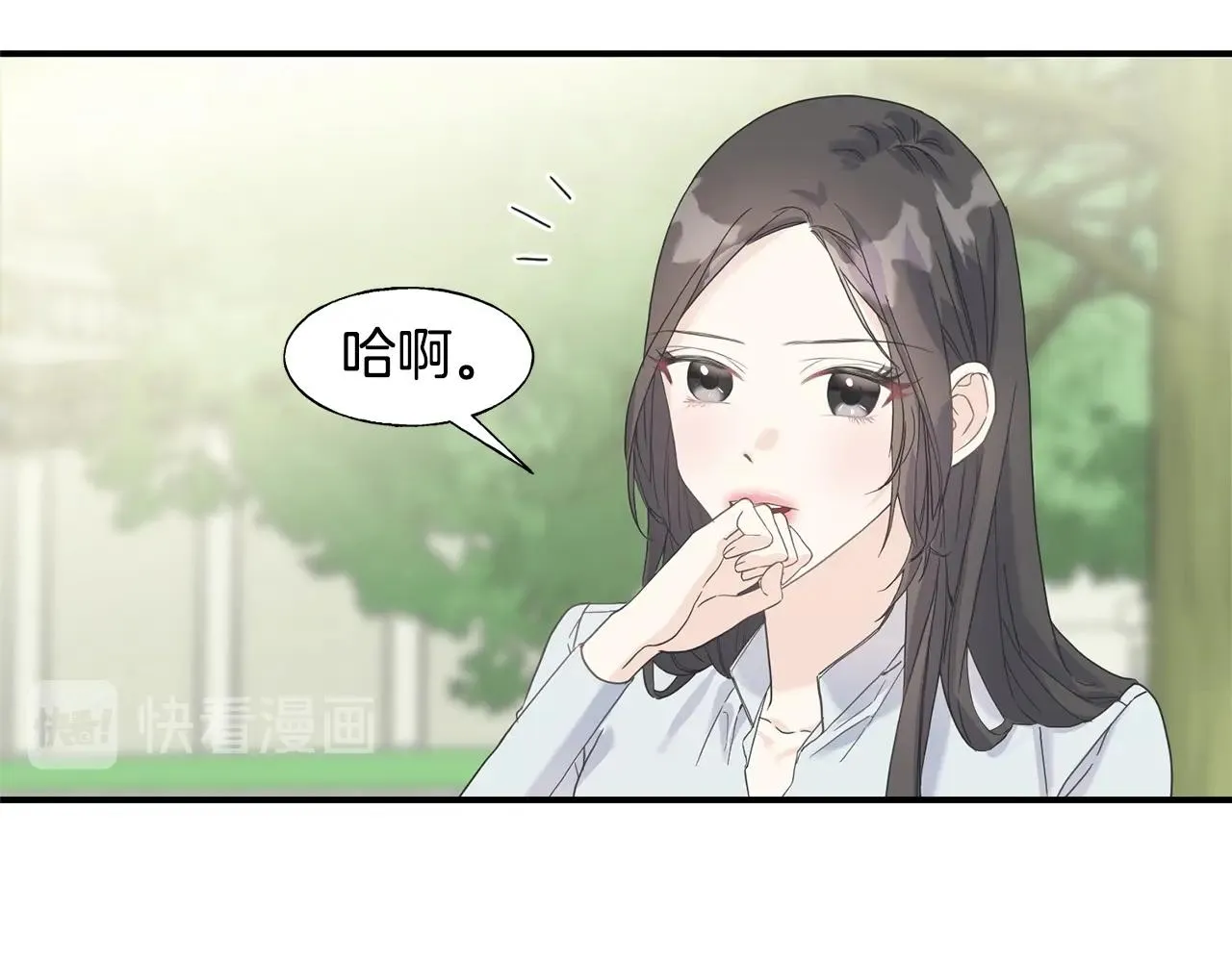 第19话 睡着了 第12页