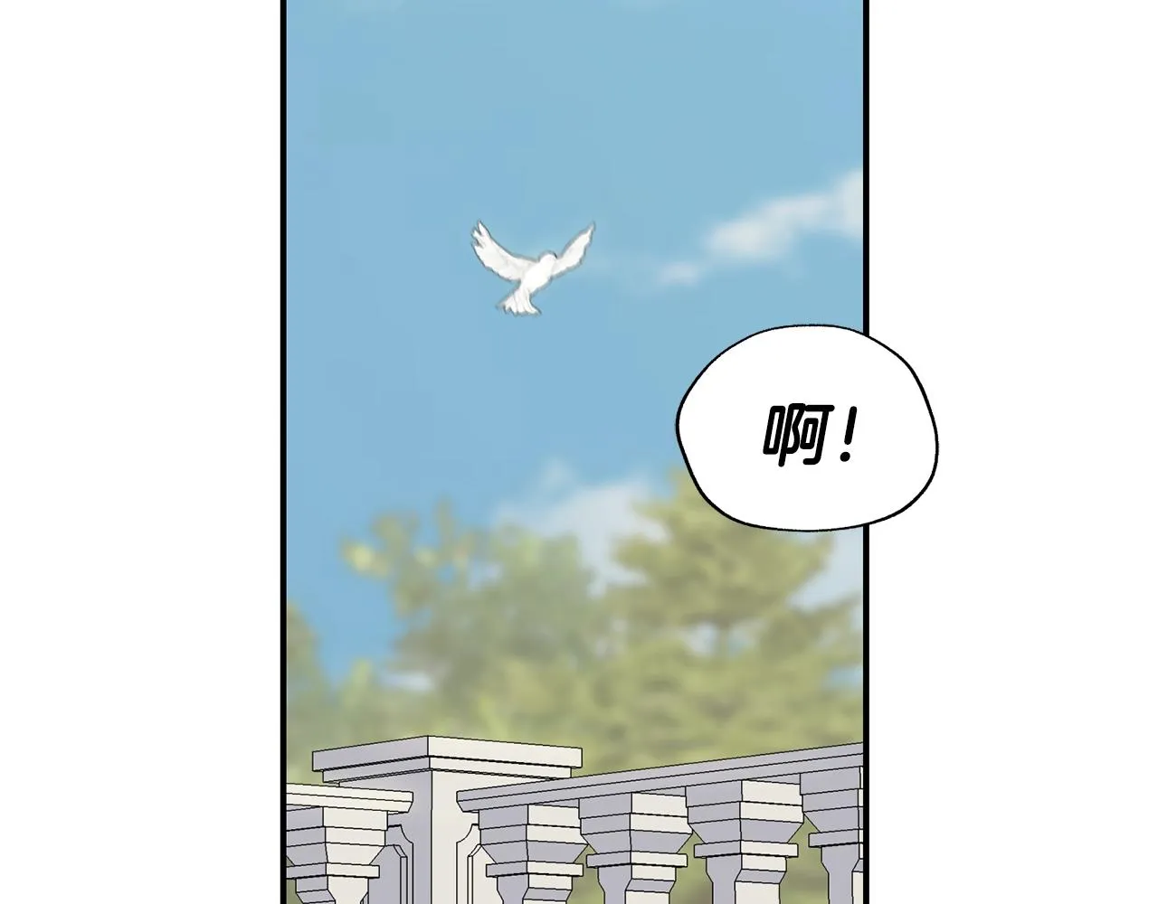 第19话 睡着了 第22页