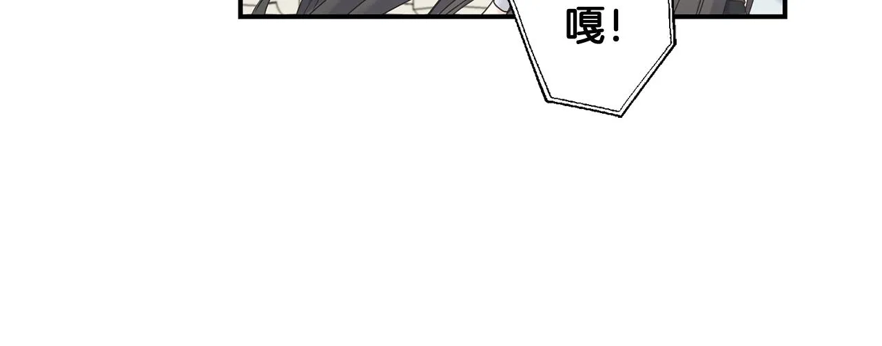 第19话 睡着了 第27页