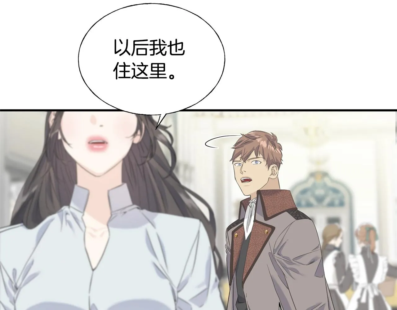 第19话 睡着了 第54页