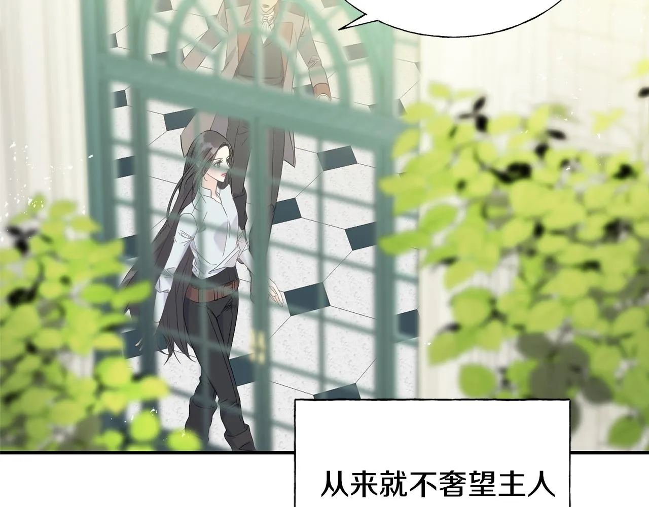 第19话 睡着了 第64页