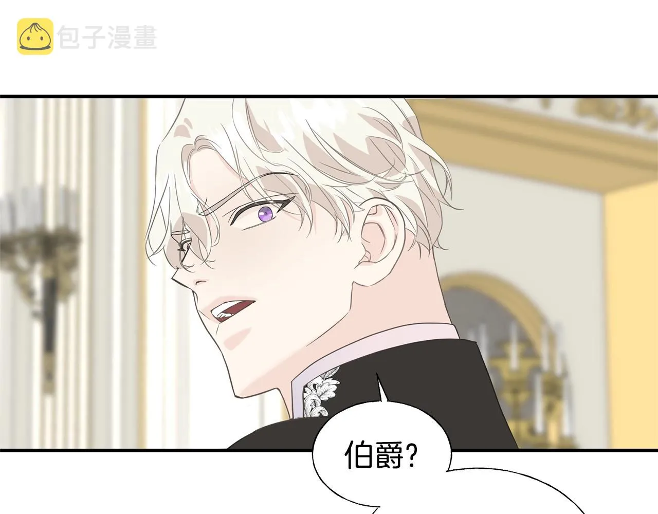 第19话 睡着了 第96页