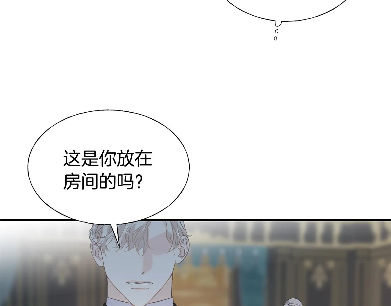 第19话 睡着了 第109页