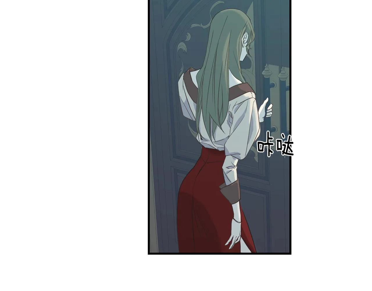 第19话 睡着了 第118页