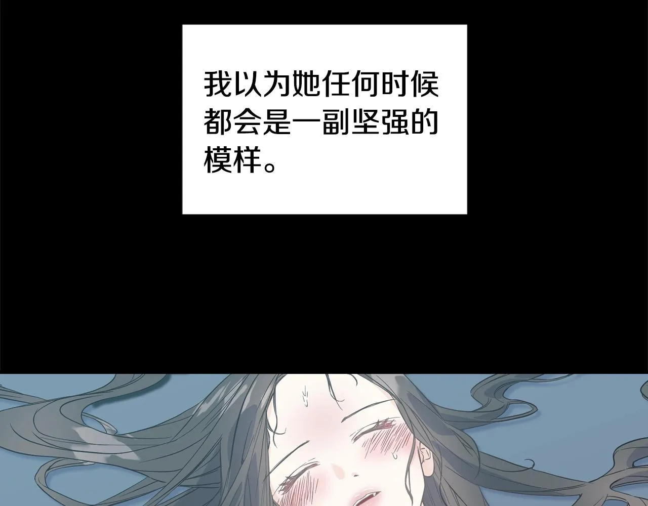 第20话 礼物 第18页
