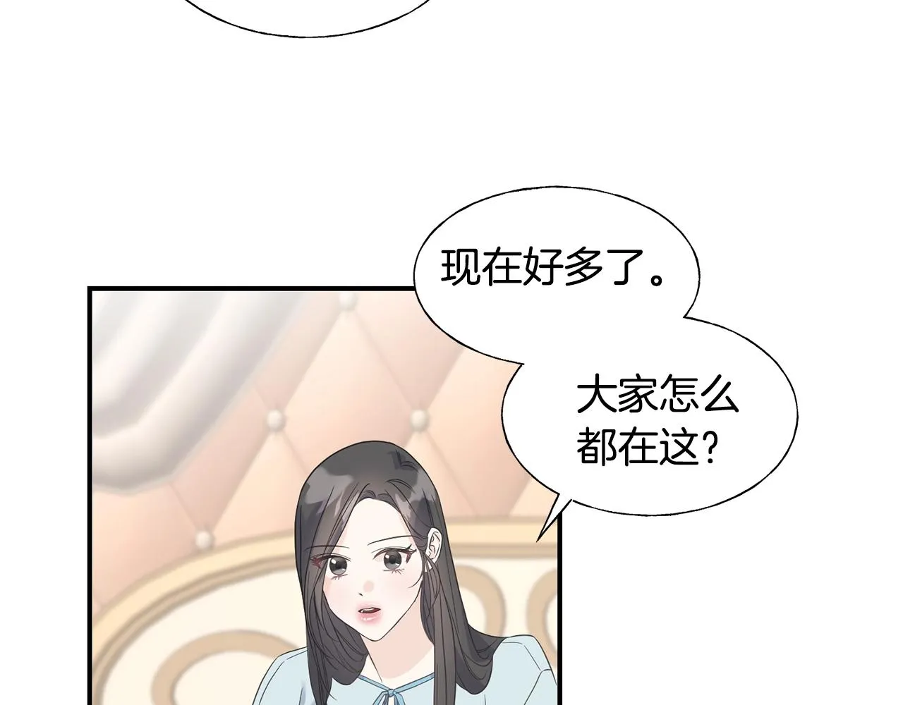 第20话 礼物 第63页