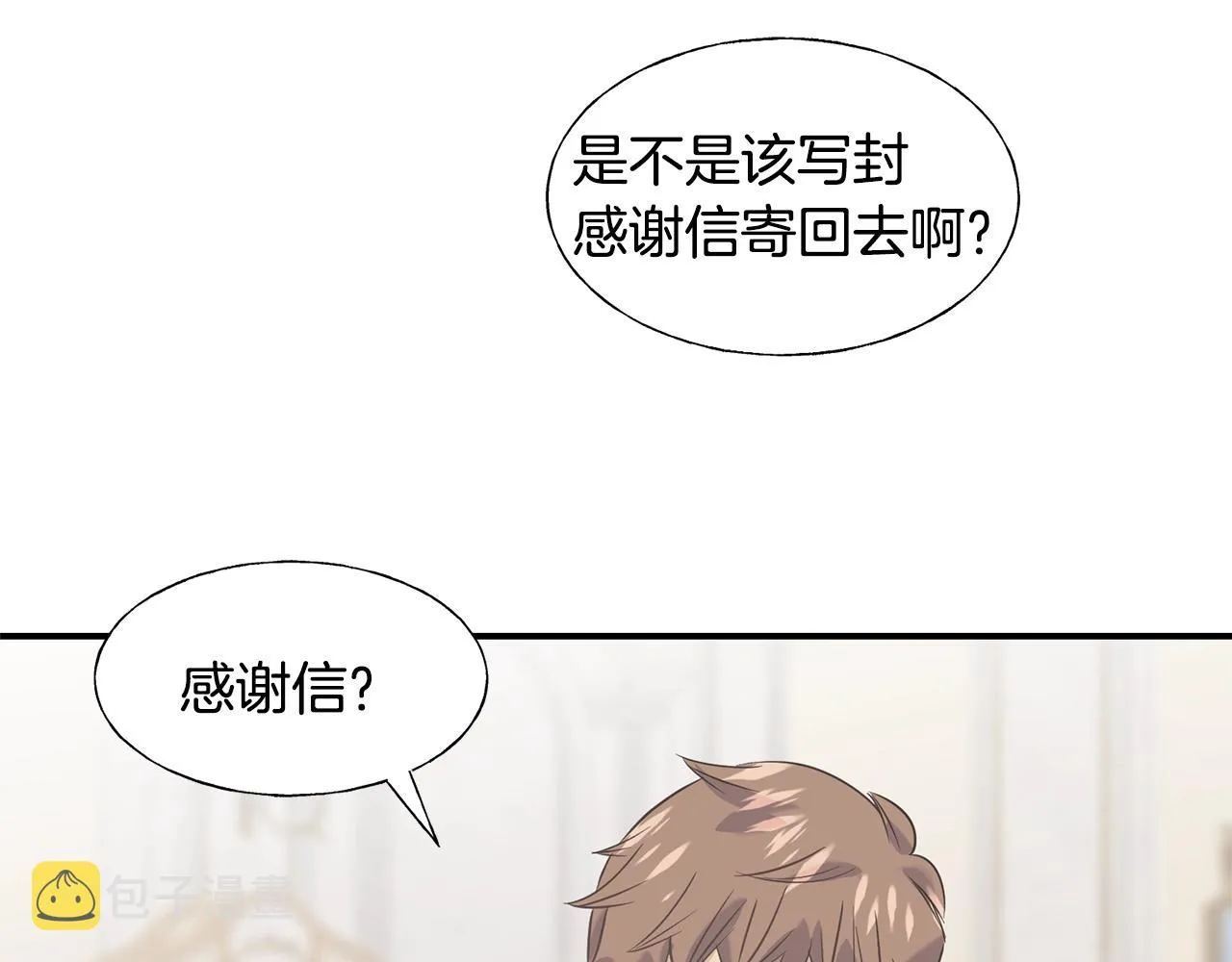 第20话 礼物 第114页