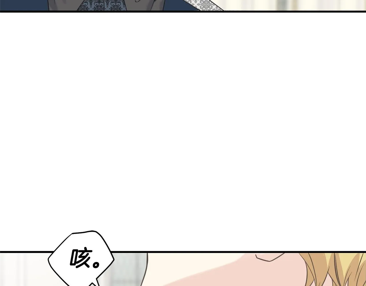 第21话 野种 第42页