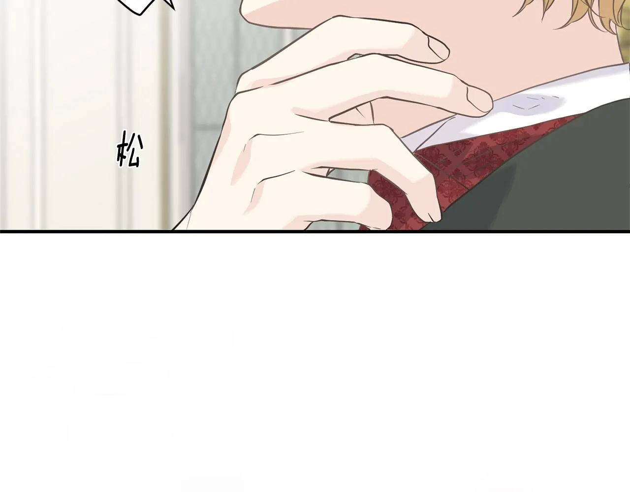 第21话 野种 第43页