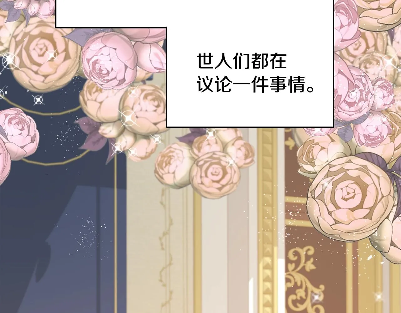 第21话 野种 第59页