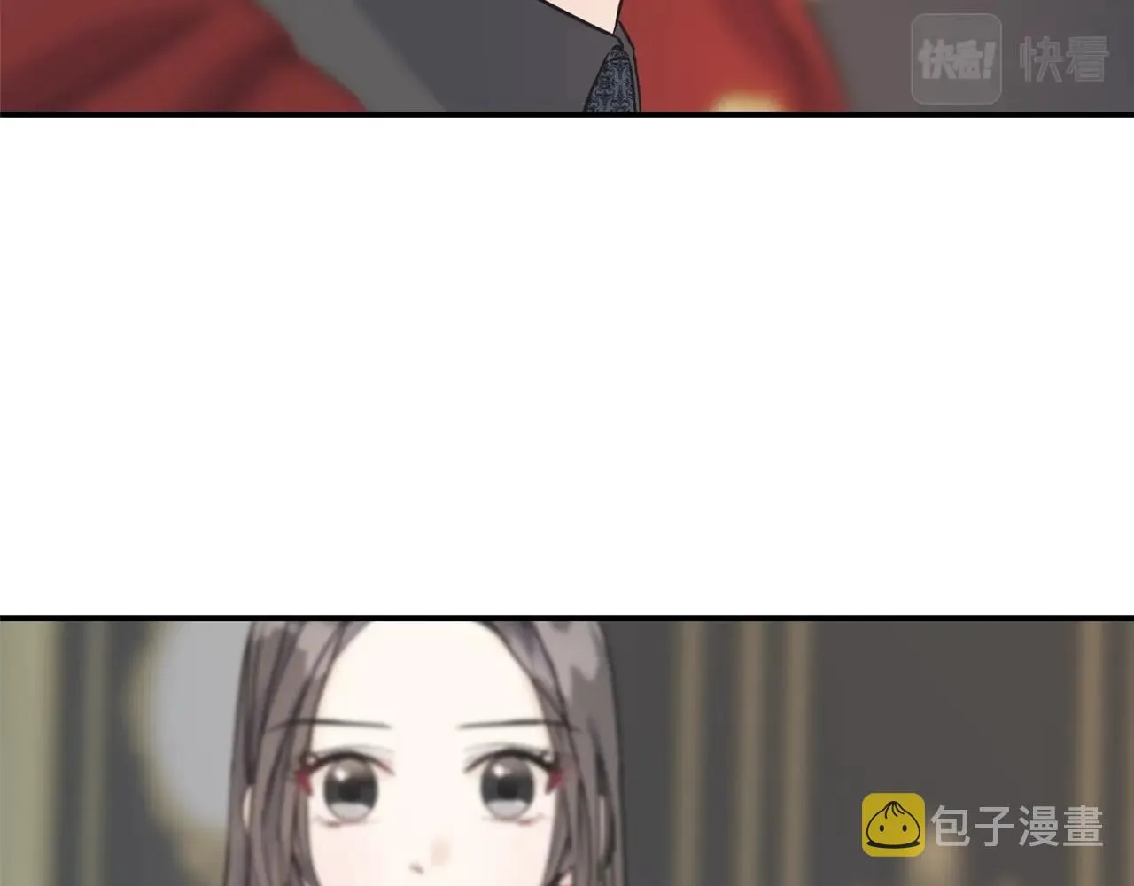 第21话 野种 第118页
