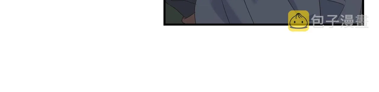 第21话 野种 第125页