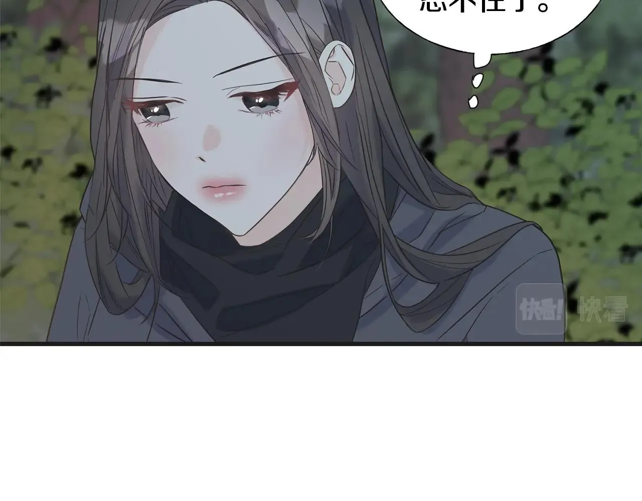 第21话 野种 第128页