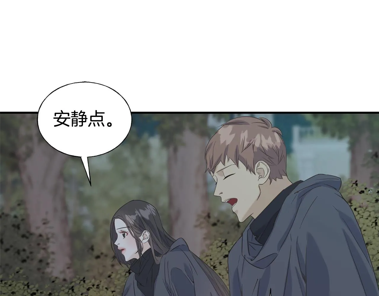 第21话 野种 第136页