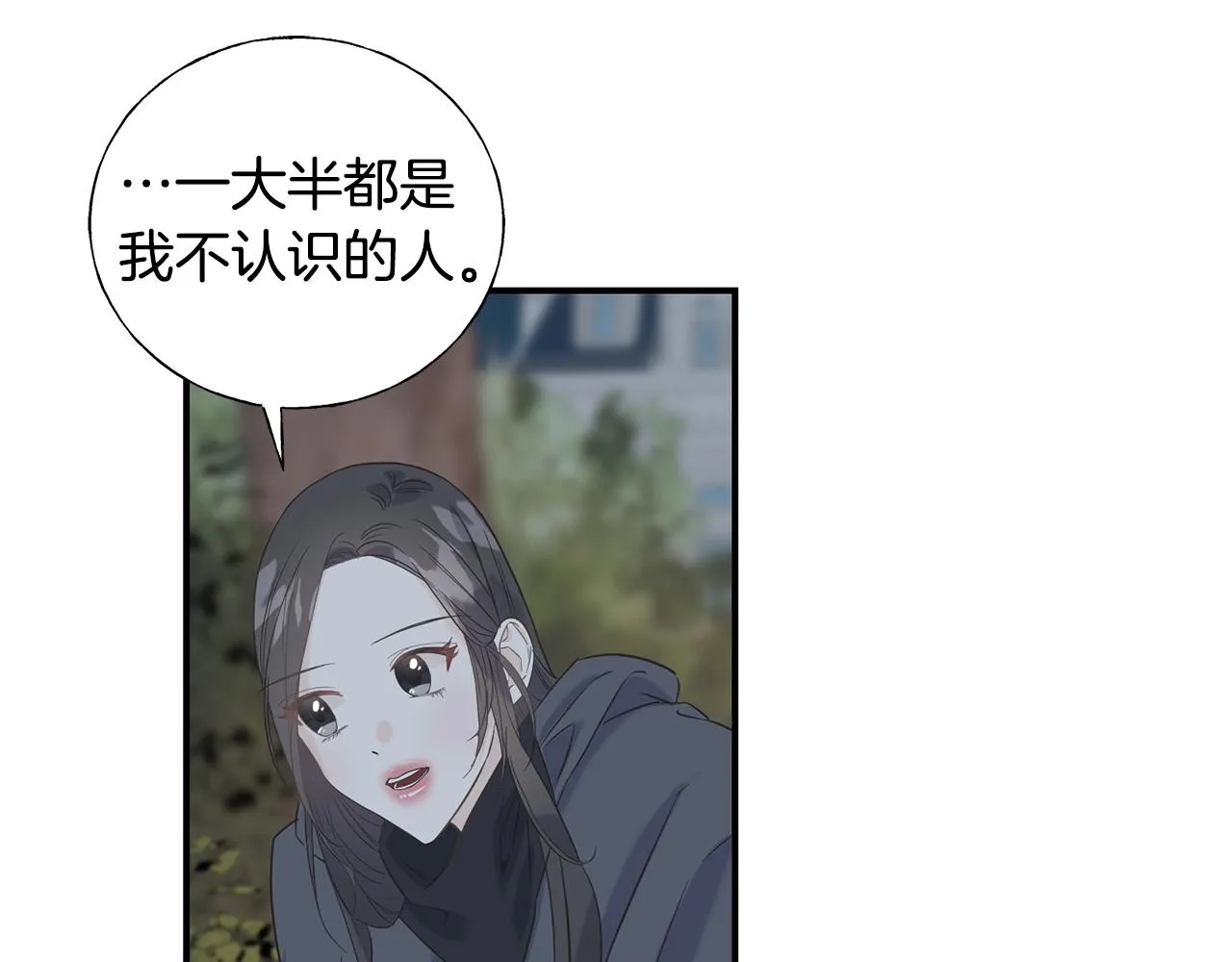 第21话 野种 第155页