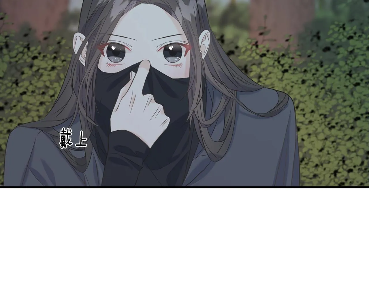 第21话 野种 第163页