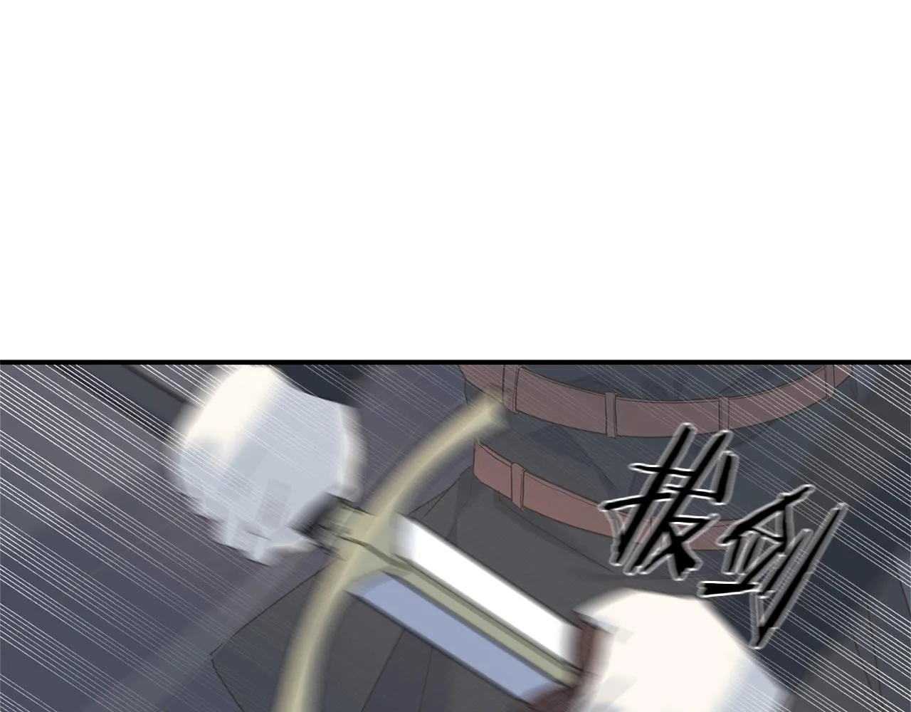 第22话 陌生男人 第66页